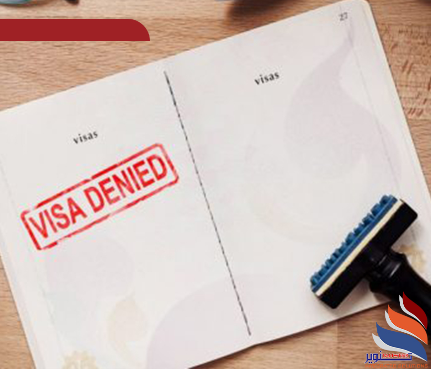 أهم 10 أسباب لرفض منح تأشيرة شنغن 
